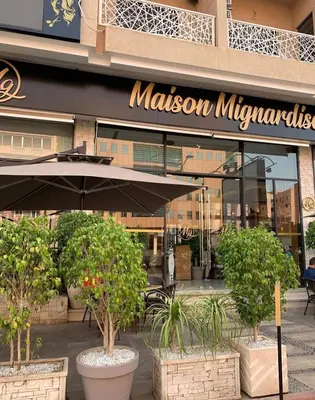 a restaurant with an umbrella in front of a building at Chez Dar safaa in Marrakech