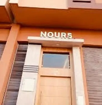 a front door of a house with a sign above it at NOOR 5 Residence in Marrakech