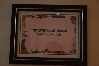 a picture of a picture frame on a wall at Riad Bollywood- family charm in Benguerir