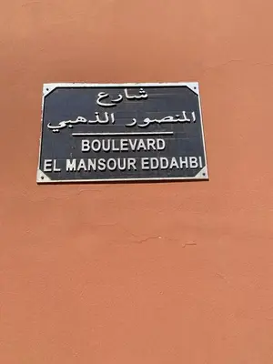 a sign that reads boulevard el mansour edalph at Magnifique appart Moderne à Gueliz in Marrakech