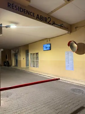 an empty dance floor with a sign on the wall at Appart Abir2 N1 Confort Au Centre-ville in Marrakech
