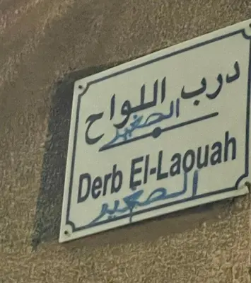 a sign on the side of a building at Medina Marrakech Life in Marrakech