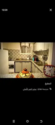 a kitchen with a table in the middle of it at LOGEMENT ENTIER MARRAKECh G4 N41 in Marrakech