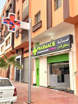 a street sign in front of a building at Charming and Comfortable Room Near Marrakech Airport in Marrakech