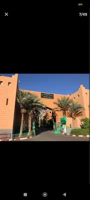 a picture of a building with palm trees in front of it at Riad Benhamou 3 in Marrakech