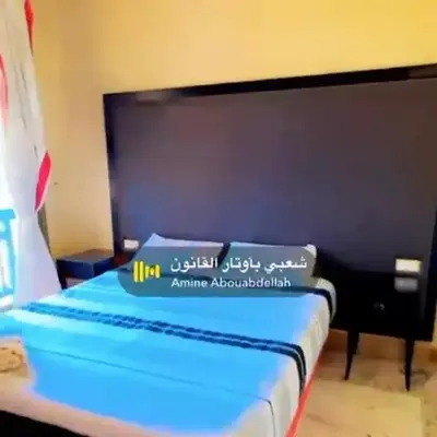Appartement La Palmeraie