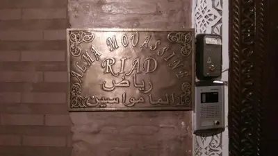 a metal sign on a wall in a bathroom at Riad Alma Mouassine in Marrakech