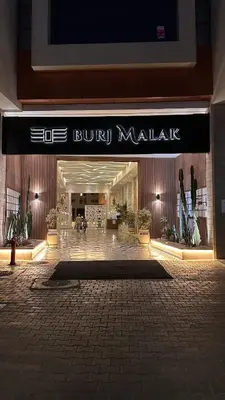 a shopping mall with a mallaza sign in front of it at appartement luxueux au centre vlle avec piscine in Marrakech