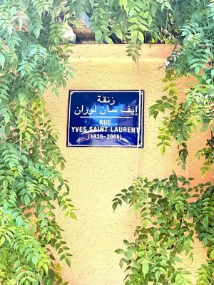 a sign on the side of a building with trees at Luxury Apartment Retreat in Marrakech in Marrakech