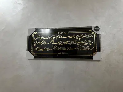 Gallery image of Kessy room in Oulad Lahsene