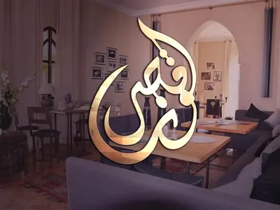a lit up sign in a living room at Palais Lona in Marrakech