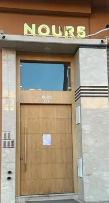 a front door of a n turns sign on a building at Luxury Apartment in the center of Gueliz Marrakech in Marrakech